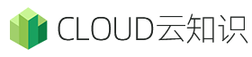 云知道CLOUD